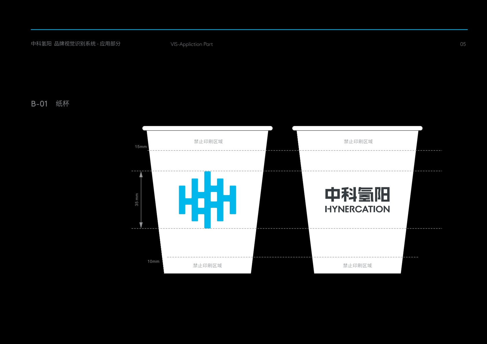 吉县VI设计公司
